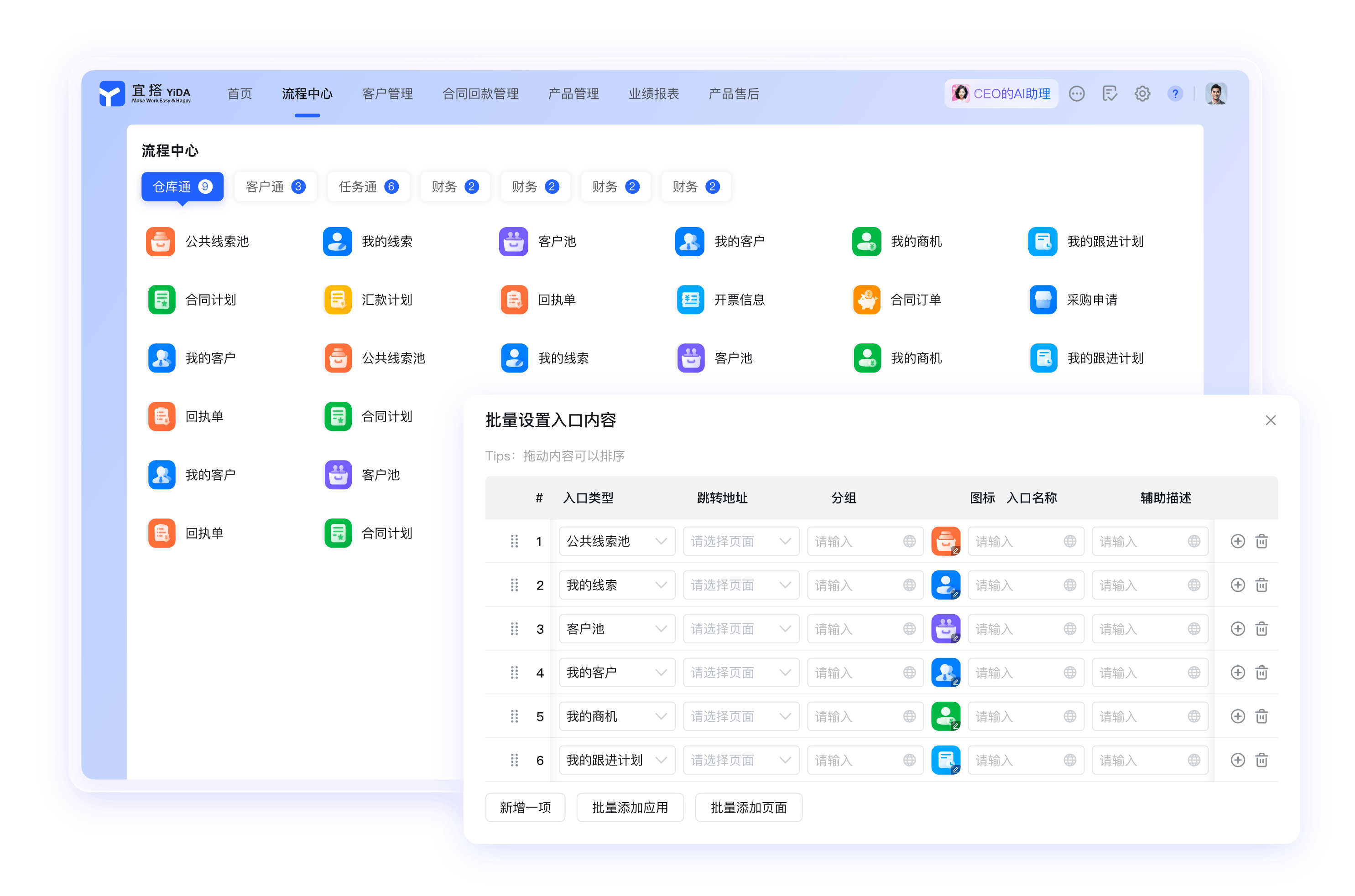 钉钉云端文档资讯